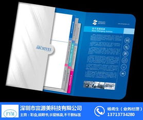 深圳紙制品印刷信賴之選 富源美為您打造高品質信封與便攜包裝